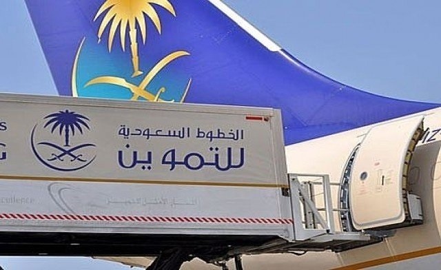 "التموين" تربح 142 مليون ريال في الربع الثالث بانخفاض 0.4 %