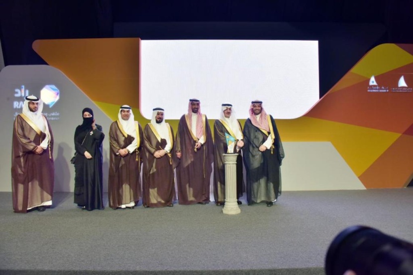«الصندوق الصناعي» يشارك ويرعى ملتقى ومعرض «راد» لريادة الأعمال 2019