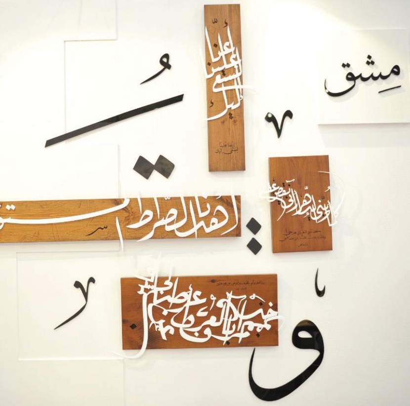 حروف العربية تخرج عن السطور وتقفز من اللوحة