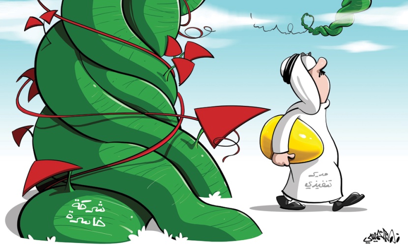 كاريكاتير 2019/12/11