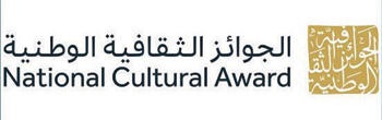 بدر بن فرحان يعلن مبادرة الجوائز الثقافية الوطنية للاحتفاء بالمبدعين