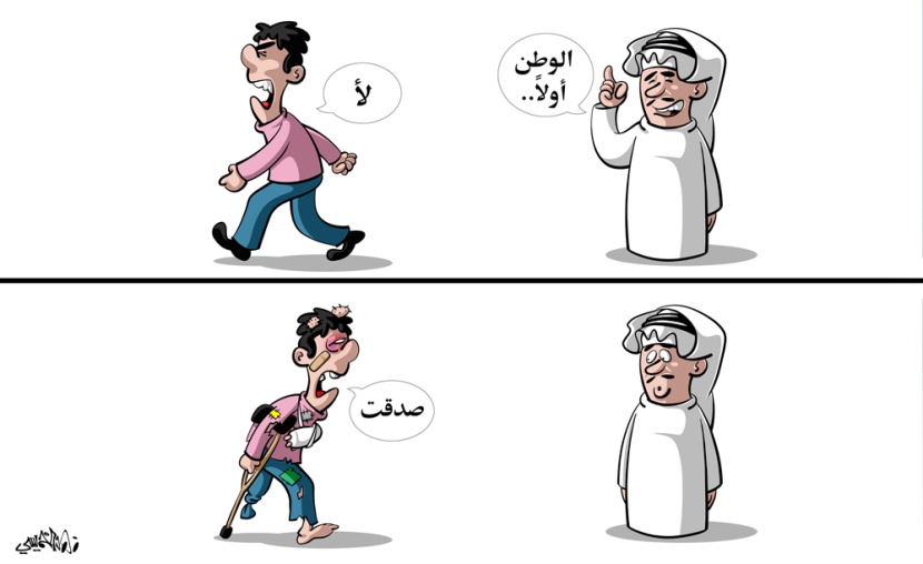 كاريكاتير 2019/12/15