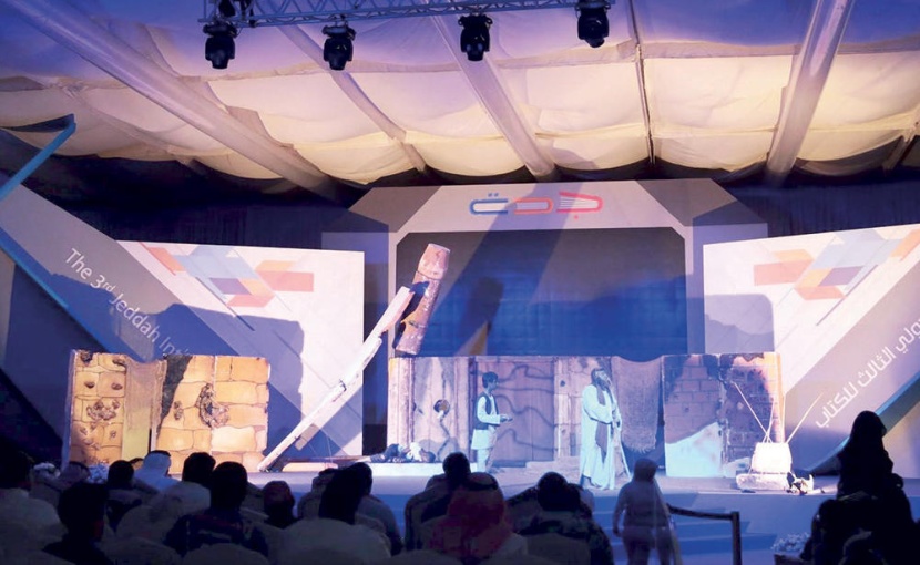 الفن والشعر والأدب تستقطب زوار معرض جدة للكتاب في نسخته الخامسة