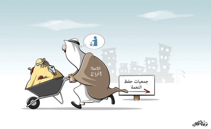 كاريكاتير 2019/12/16