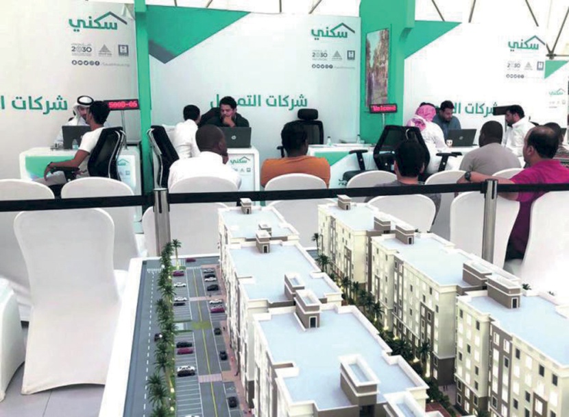 استفادة 40 ألف أسرة من خيارات "سكني" لشهر نوفمبر.. بينها 15 ألف سكنت منازلها