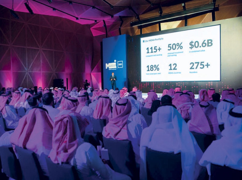 «مسك» تعرّف الشباب بمنظومة الاستثمار الجريء في المملكة