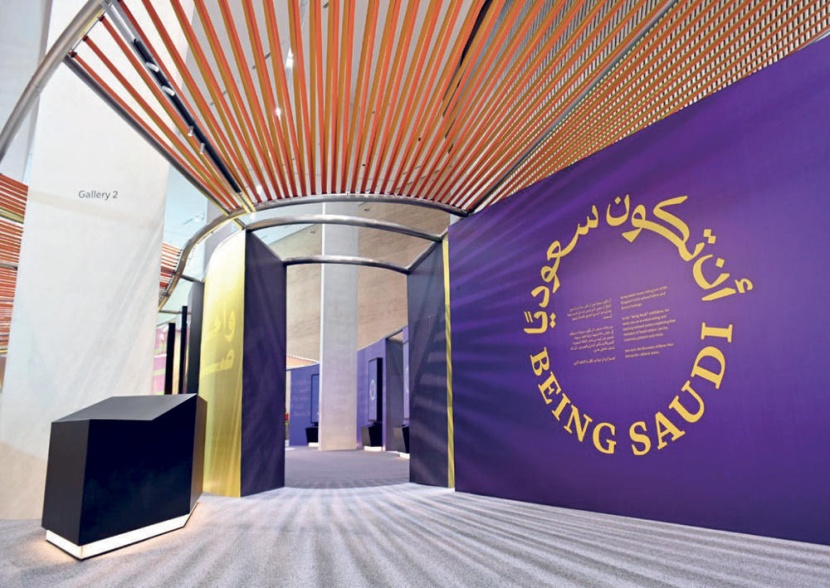 «إثراء» يطلق معرض الثقافة والتراث «أن تكون سعوديا»