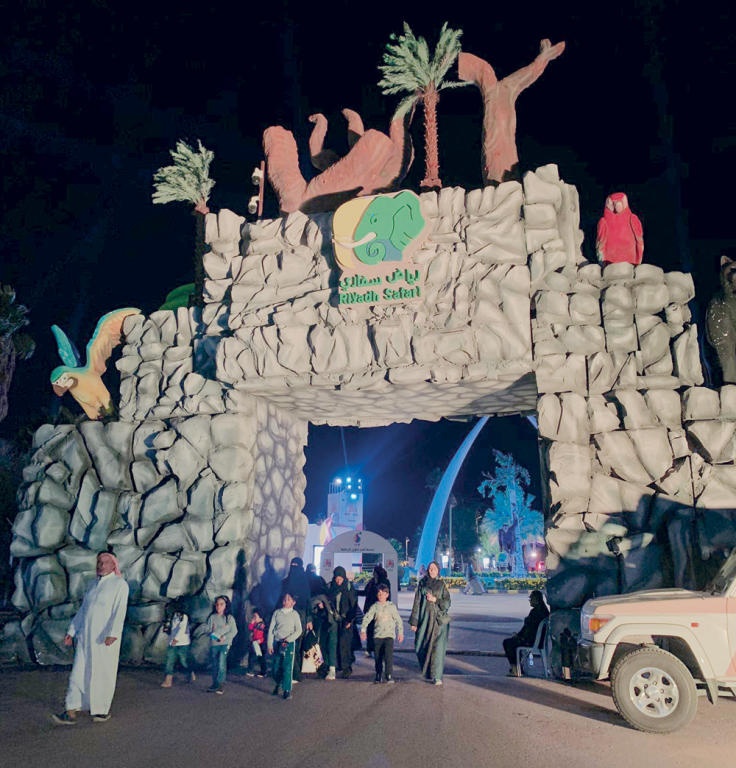 الأجواء الشتوية تزيد أعداد زوار «رياض سفاري»