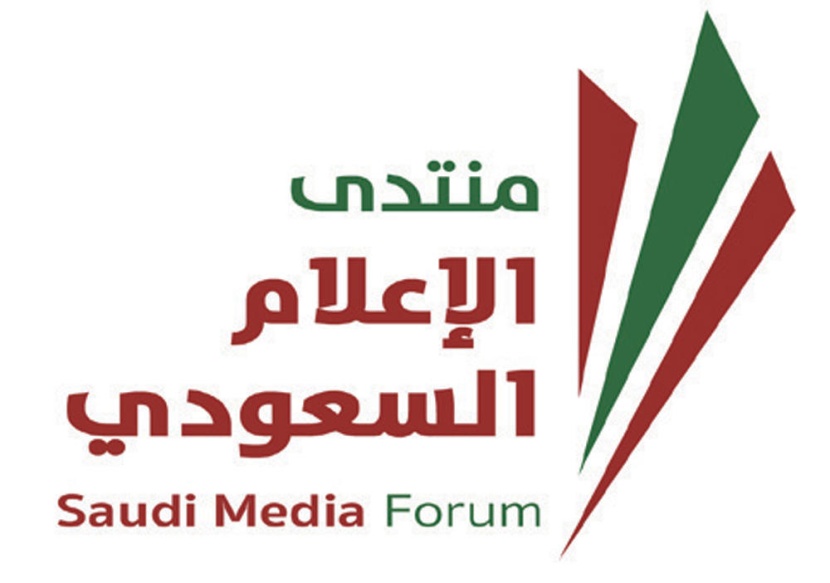 اليوم .. انطلاق منتدى الإعلام السعودي بــ 50 ورشة عمل