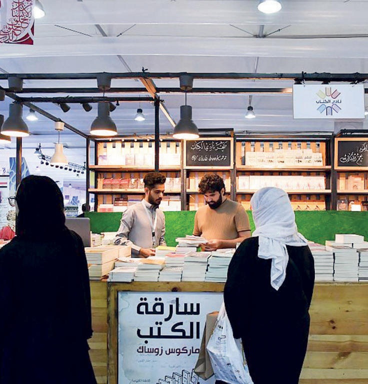 «جدة للكتاب» يستقطب 385 ألف زائر بأكثر من 50 فعالية متنوعة