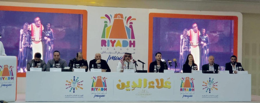 مسرحية علاء الدين .. أول عرض 
في موسم الرياض