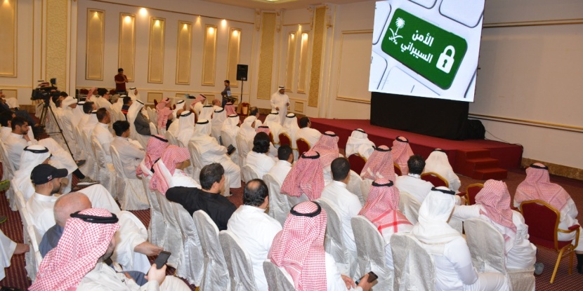 "مطوفو الدول العربية" تعرف 400 مساهم وموظف بالأمن السيبراني