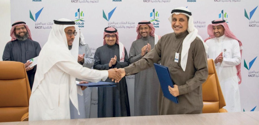 اتفاقية بين «مدن» ومدينة الملك عبدالعزيز للعلوم والتقنية للتعاون في مجال معالجة المياه والطاقة الشمسية في 3 مدن صناعية