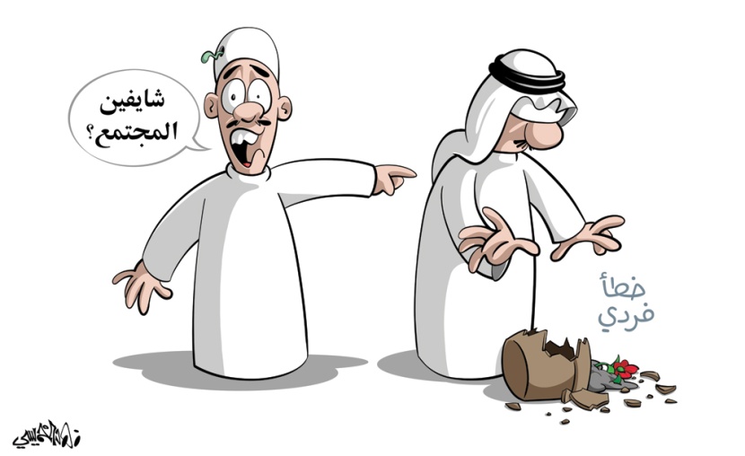 كاريكاتير 03\12\2019