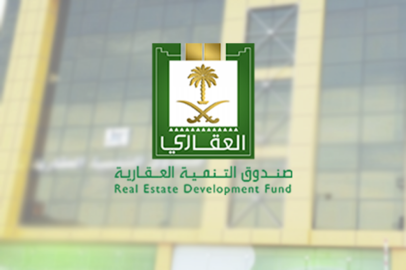 "الصندوق العقاري": إيداع مليار و16 مليون ريال في حسابات مستفيدي "سكني" لشهر نوفمبر