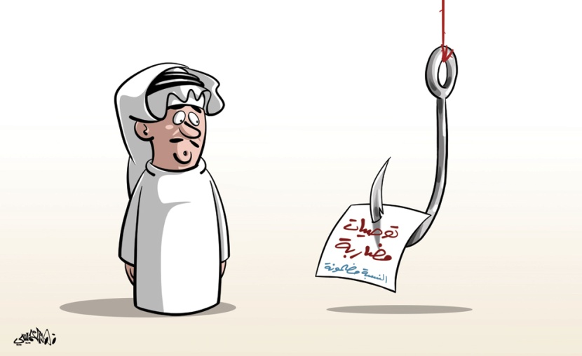 كاريكاتير 04\12\2019