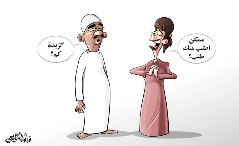 كاريكاتير 2020/01/10