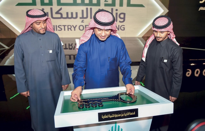 «سكني» في 2020: العمل على إتاحة 180 مخططا وتسليم 90 ألف أرض