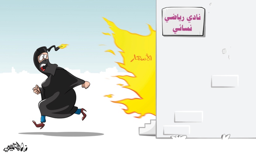 كاريكاتير 16\01\2020