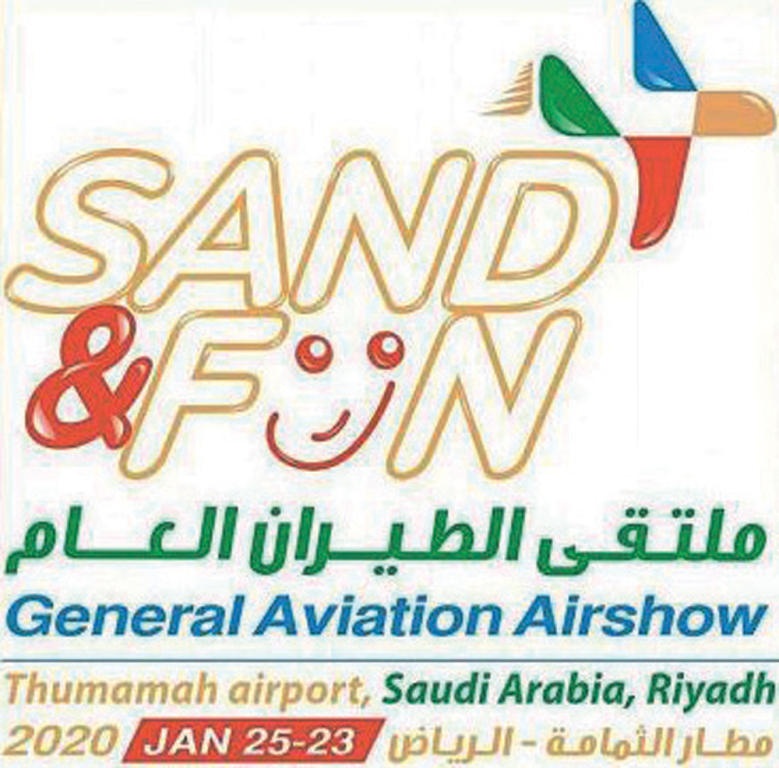 «السعودية من السماء» .. معرض يبرز جمال المملكة وتميزها