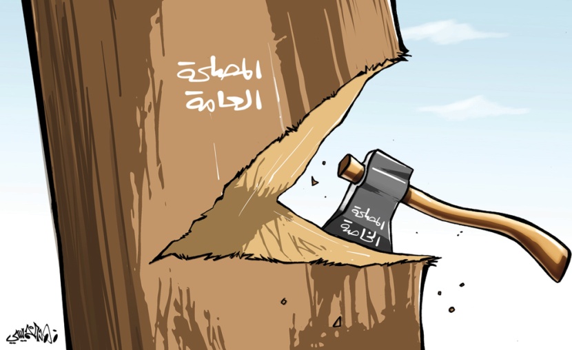 كاريكاتير 02\01\2020