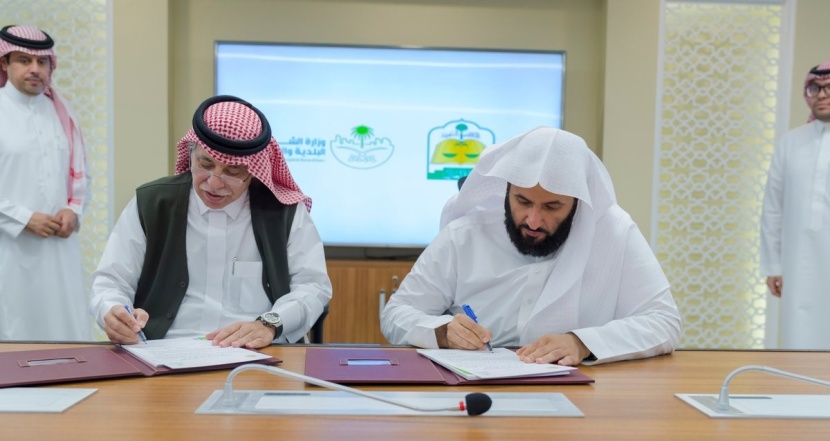"البلديات" و"العدل" توقعان اتفاقية إثبات الهوية العقارية 
