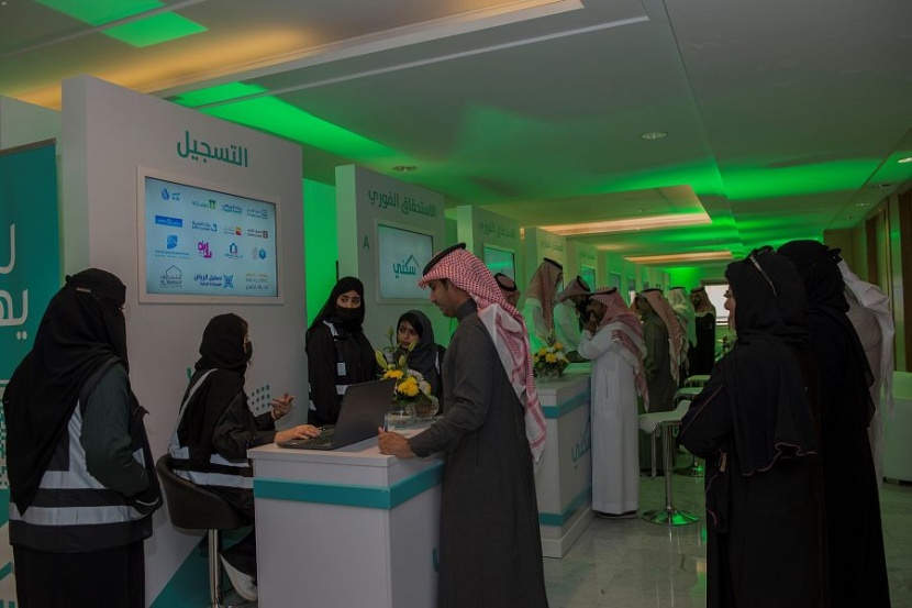 "سكني" : معرضان لتقديم الخدمات التمويلية لمنسوبي "السياحة" و "التعليم"