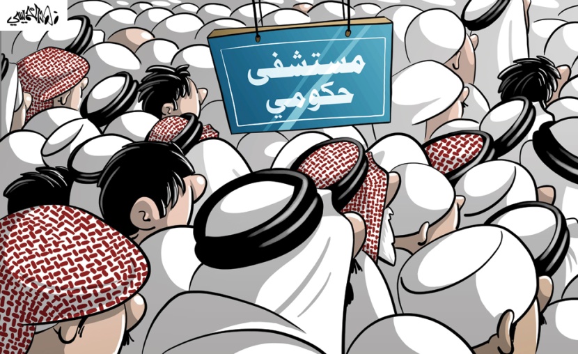 كاريكاتير 2020/01/21