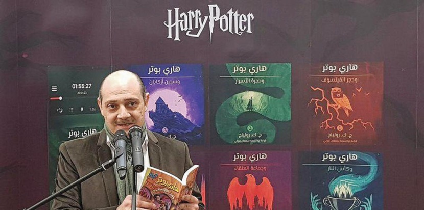 فنان سوري يشارك في سلسلة «هاري بوتر» المسموعة