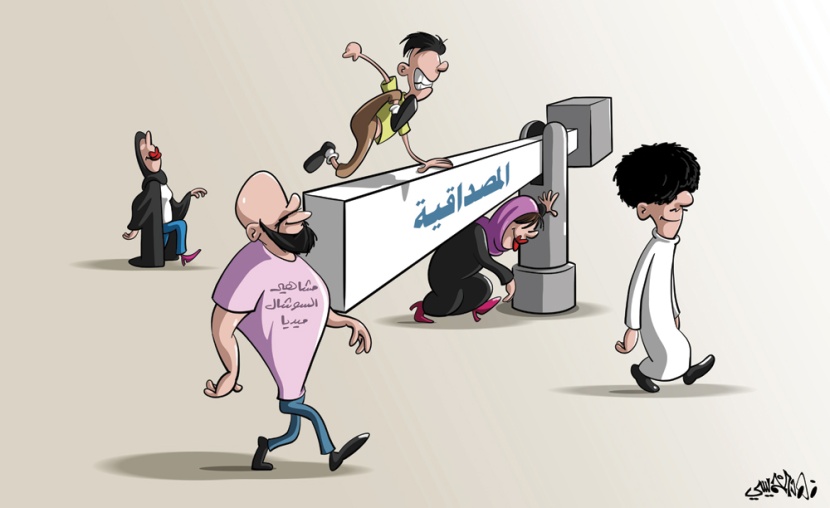 كاريكاتير 29\01\2020