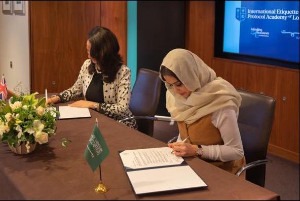 أكاديمية لندن توقع اتفاقية شراكة مع "سمت السعودية" لنشر المبادئ العالمية للتشريفات والإتيكيت بالشرق الأوسط