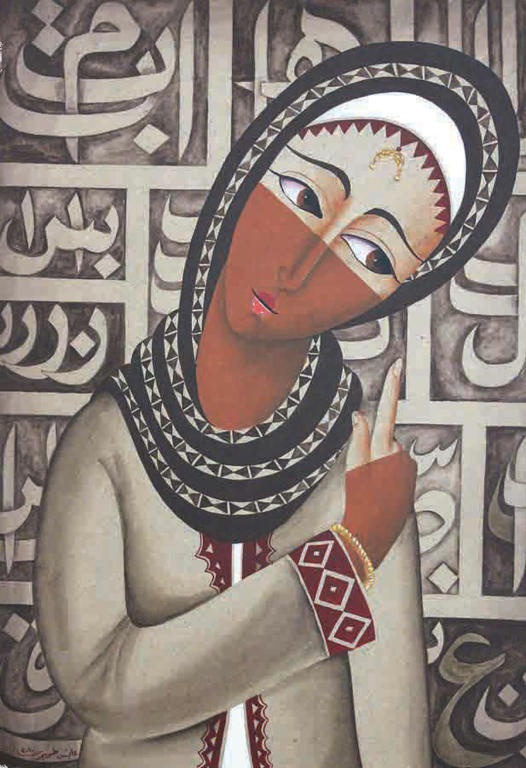 قــفــي