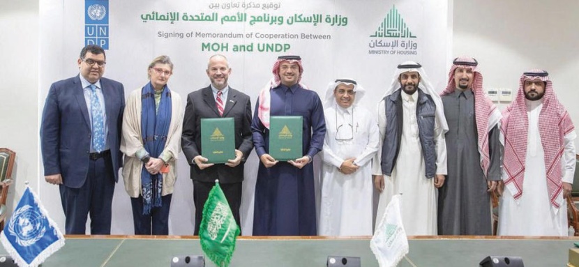 «الإسكان» تستفيد من التجارب الدولية بمذكرة تعاون مع «الأمم المتحدة الإنمائي»