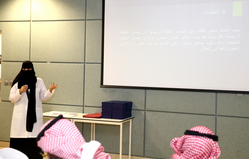 قسم الكيمياء في جامعة الملك سعود يناقش مع 20 شركة مستقبل عمل طالباته