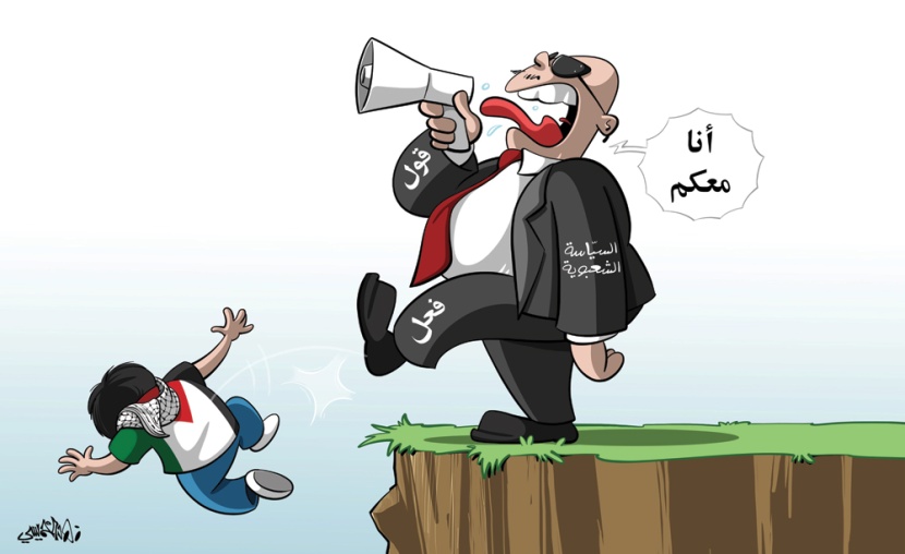 كاريكاتير 2020/01/06
