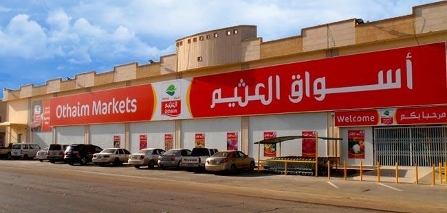 "العثيم" تربح 142 مليون ريال في 2019 بارتفاع 33%