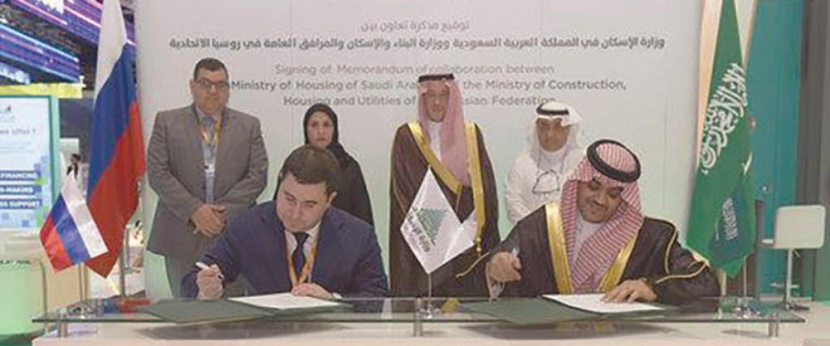 اتفاق سعودي - روسي على 8 محاور لدعم فرص الاستثمار في قطاع الإسكان