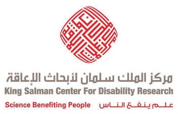 مركز الملك سلمان لأبحاث الإعاقة يطلق برنامجه الأكاديمي للأنشطة والتدريب