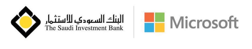 دراسة لـ «مايكروسوفت العربية» حول تجربة تطبيق البنك السعودي للاستثمار لحلول ذكاء الأعمال