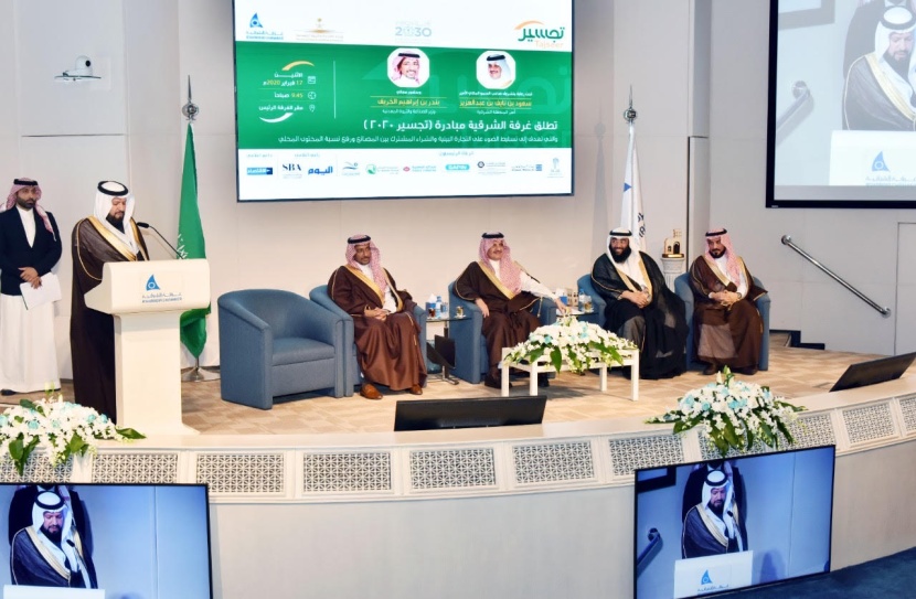 "مدن" تستعرض منتجاتها لتعزيز المحتوى المحلي خلال "تجسير 2020"