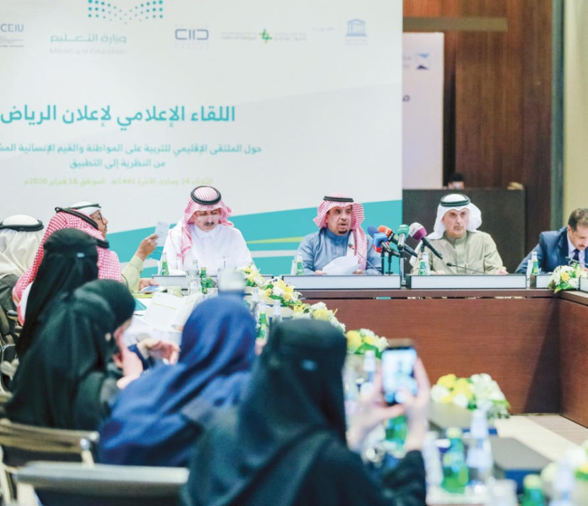 «ملتقى المواطنة» يوصي بدعم المبادرات المدرسية والمجتمعية لتعزيز القيم