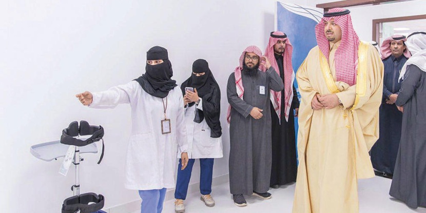 أمير الحدود الشمالية يفتتح مركز مصرف الراجحي للعلاج الطبيعي والوظيفي في طريف