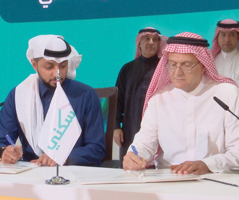 البنك الأهلي يوقع مذكرة تفاهم التمويل العقاري الحصري لمنسوبي «الإعلام»