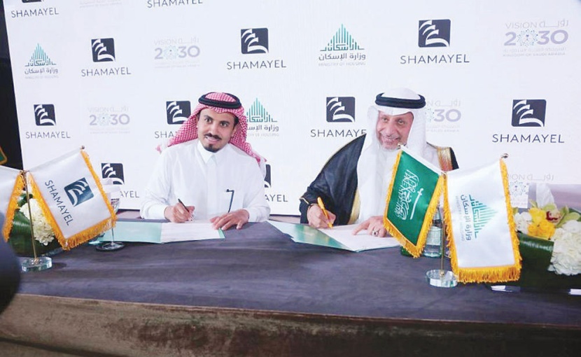 «سكني» يوقع اتفاقية لتنفيذ 5336 وحدة سكنية في جدة