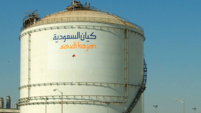 "كيان السعودية" تخسر 636 مليون ريال في 2019