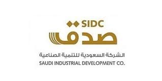 "صدق": عمومية "إبن رشد" تبحث استمرار الشركة أو حلها وتصفيتها