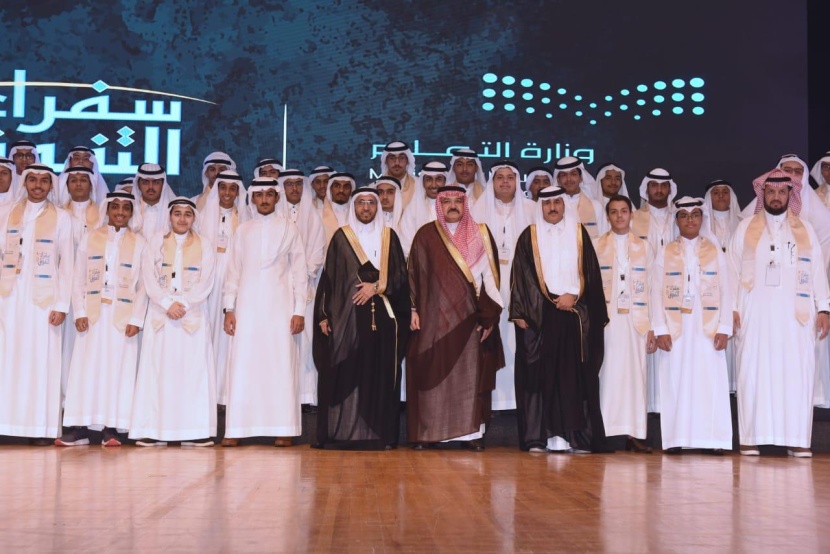 مشعل بن ماجد يرعى حفل تكريم الطلاب المتفوقين بتعليم جدة "سفراء التفوق 33"