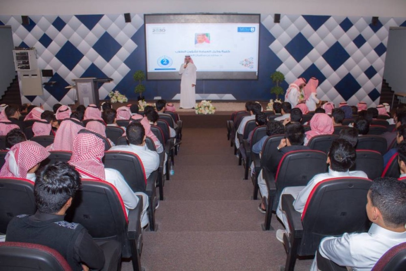 «ملتقى السنة الأولى» .. مبادرة لتوعية طلاب الثانوي بالفرص الجامعية
