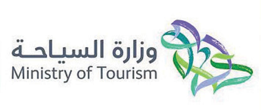 «السياحة» تدشن هويتها الجديدة .. تستحضر خريطة المملكة