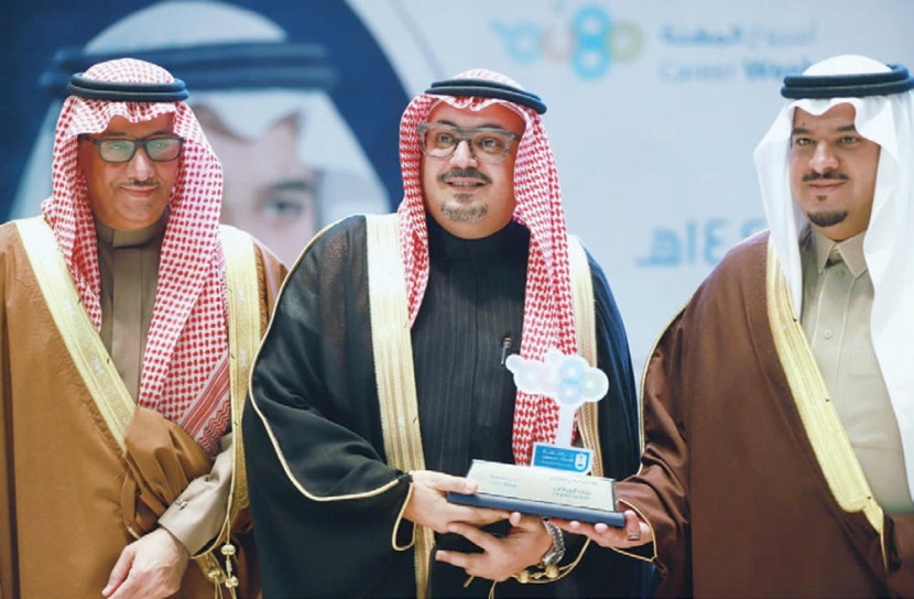 بنك الرياض شريك لفعاليات «أسبوع المهنة» في جامعة الملك سعود